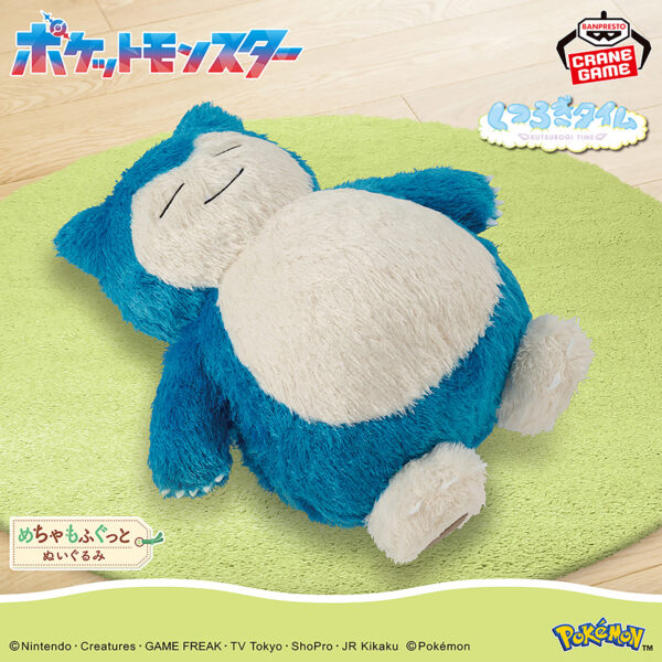 Banpresto Pokémon - Snorlax Mecha Mofugutto Kutsurogi TimePlush