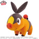 Banpresto Pokémon - Tepig Mecha Mofugutto Plush