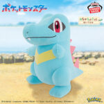 Banpresto Pokémon - Totodile Mecha Mofugutto Plush