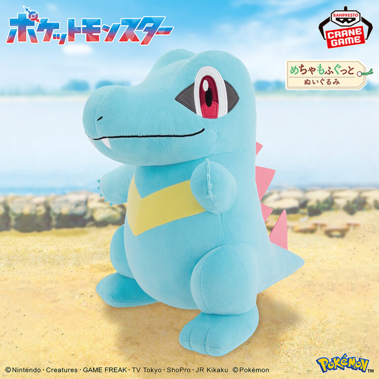 Banpresto Pokémon - Totodile Mecha Mofugutto Plush