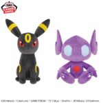 Banpresto Pokémon - Umbreon & Sableye Mofugutto Plush