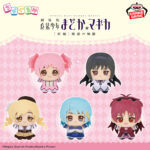 Banpresto Puella Magi Madoka Magica: Rebellion - Chibi Plushies (Puella Magi ver.) - Set of 5