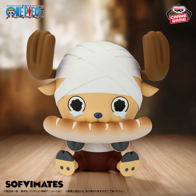 Banpresto - Ram Figure