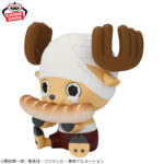 Banpresto - Ram Figure