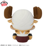 Banpresto - Ram Figure