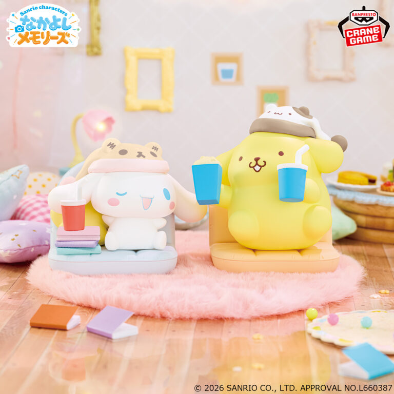 Banpresto Sanrio Characters - Cinnamoroll & Pompompurin Nakayoshi Memories Plush
