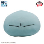Banpresto That Time I Got Reincarnated as a Slime - Rimuru Tempest Chibi Plushies (Chilly ver.) [Pre-Order May 2026]