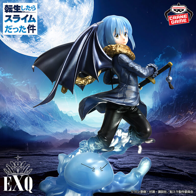 Banpresto That Time I Got Reincarnated as a Slime - Rimuru Tempest EXQ Figure (Metallic Color ver.)