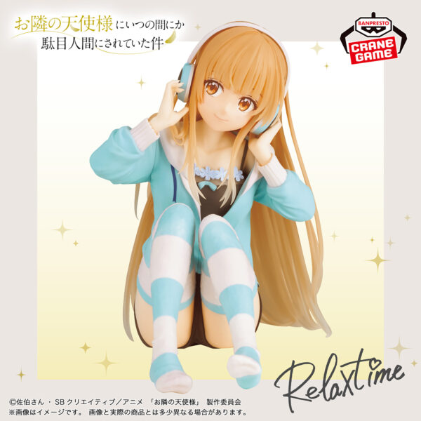 Banpresto The Angel Next Door Spoils Me Rotten - Mahiru Shiina Relax time Figure (Relax time ver.) [Pre-Order May 2026]