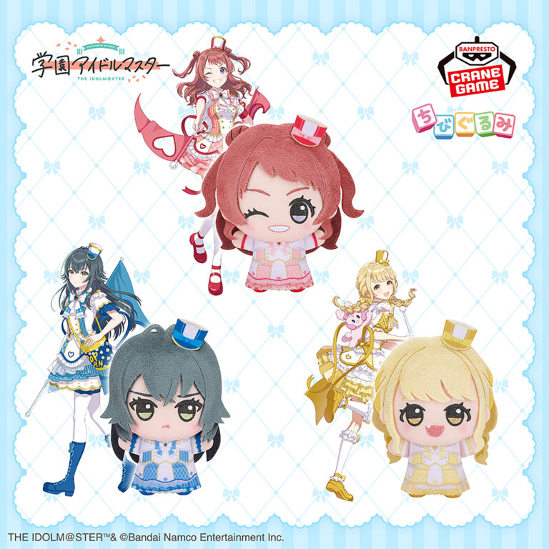 Banpresto THE IDOLM@STER - Gakuen Chibigurumi Plush (Joyful Marching ver.) - Set of 3