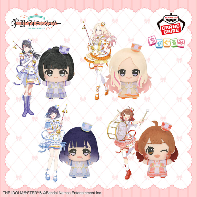 Banpresto THE IDOLM@STER: Gakuen - Chibigurumi Plush (Joyful Marching ver.) vol.4 - Set of 4 [Pre-Order May 2026]