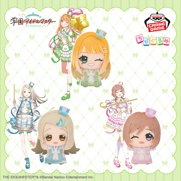 Banpresto THE IDOLM@STER: Gakuen Joyful Marching - Chibigurumi Plush vol.3 - Set of 3 [Pre-Order May 2026]