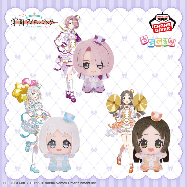 Banpresto The Idolmaster - Chibigurumi Plush - Set of 3