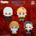 Banpresto Tokyo Ghoul - Chibigurumi Plush - Set of 4