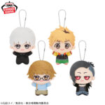 Banpresto Tokyo Ghoul - Chibigurumi Plush - Set of 4