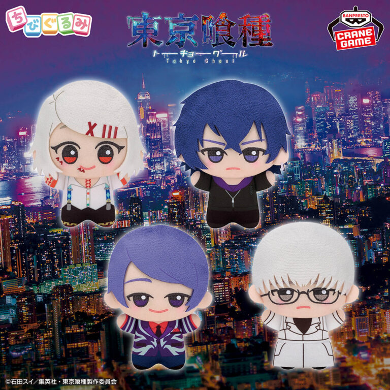 Banpresto Tokyo Ghoul - Chibigurumi Plush - Set of 4 [Pre-Order May 2026]