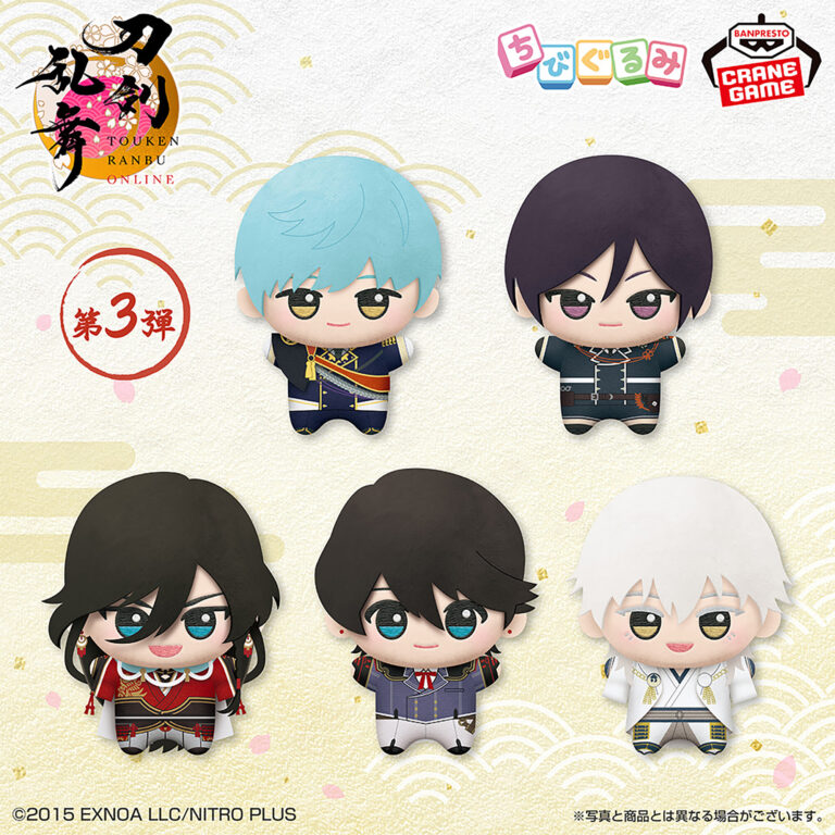 Banpresto Touken Ranbu: ONLINE - Ichigo Hitofuri & Yagen Toushiro & Izuminokami Kanesada & Horikawa Kunihiro & Tsurumaru Kuninaga Chibi Plushies - Set of 5 [Pre-Order Jun 2026]