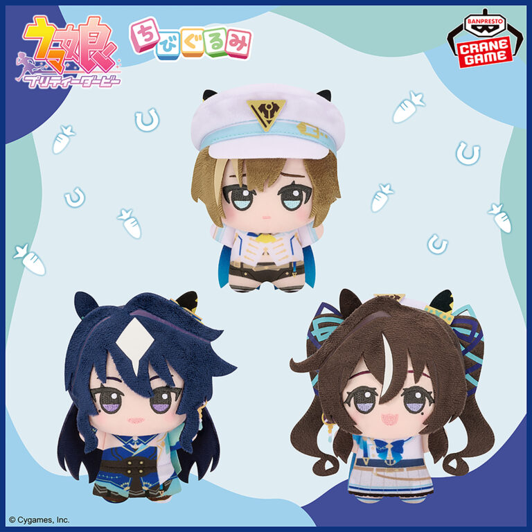 Banpresto Uma Musume Pretty Derby - Chibi Plushies vol.2 - Set of 3 [Pre-Order May 2026]