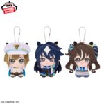 Banpresto Uma Musume Pretty Derby - Chibi Plushies vol.2 - Set of 3 [Pre-Order May 2026]