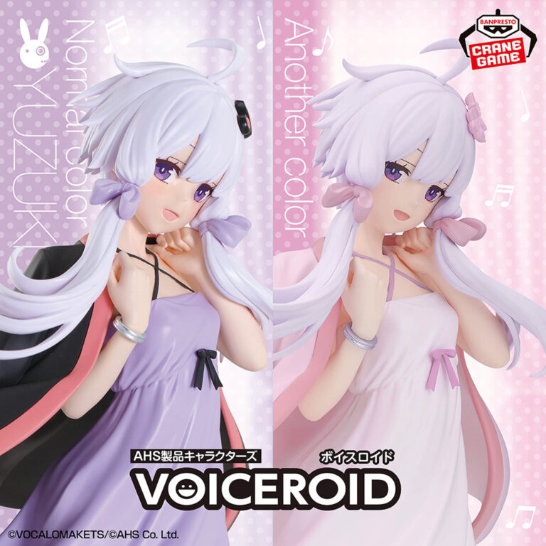 Banpresto - Yuzuki Yukari VOICEROID Figure (Roomwear ver. II)