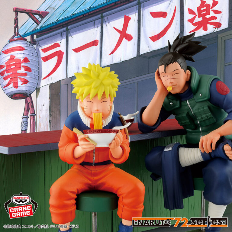 Banpresto Naruto - NARUTO 72 series