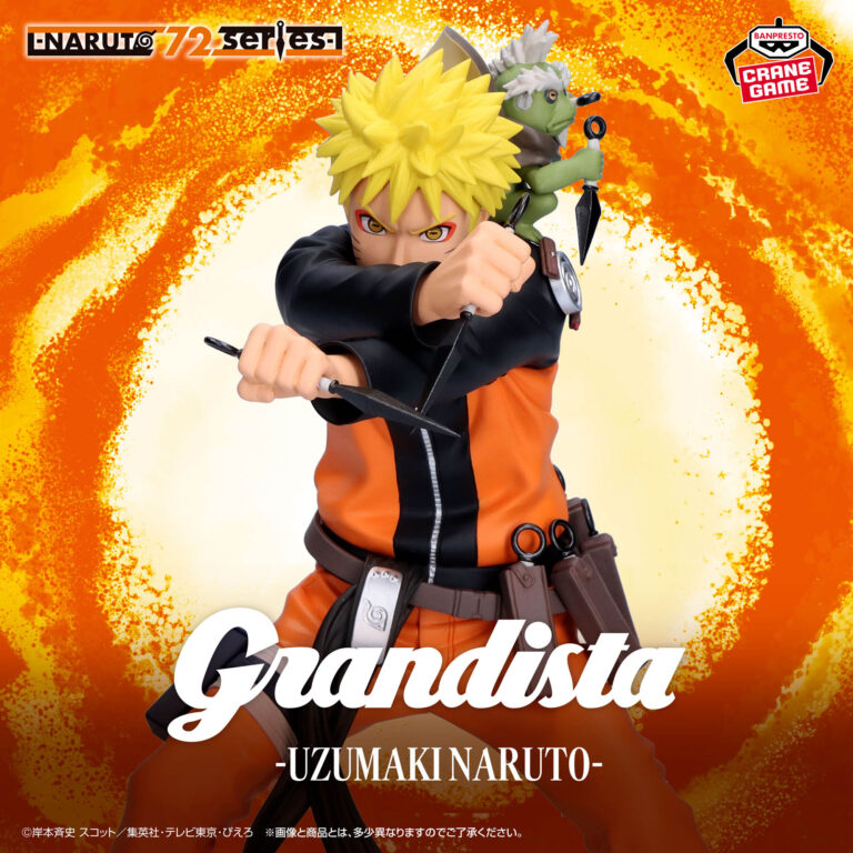 Banpresto Naruto - Uzumaki Naruto Grandista