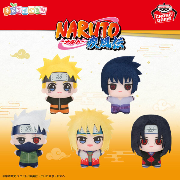 Banpresto Naruto Shippuden - Chibi Plushies - Complete Set of 5