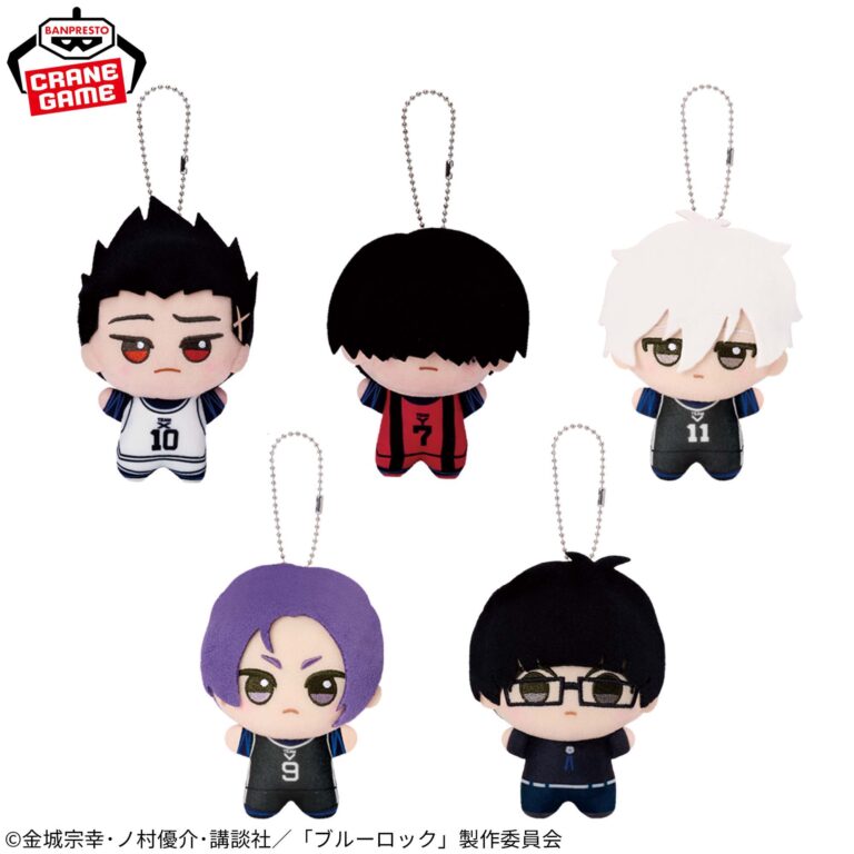 Banpresto Blue Lock - Various Chibi Plushies Re-debut Plushie