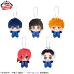 Banpresto Blue Lock - Various Chibi Plushies Re-debut Plushie