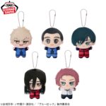 Banpresto Blue Lock - Various Chibi Plushies Re-debut Plushie