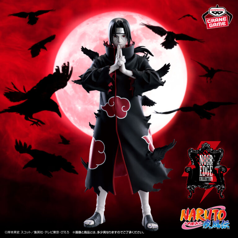 Banpresto Naruto - Itachi Uchiha Noir Edge Collection Figure
