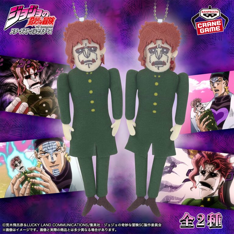Banpresto JoJo's Bizarre Adventure - Noriaki Kakyoin (Soul-Stolen Doll) Figure
