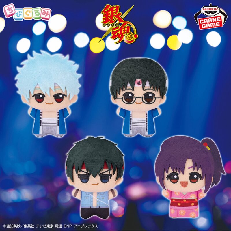 Banpresto Gintama - Terakado Tsu Chibi Plushies Plushie