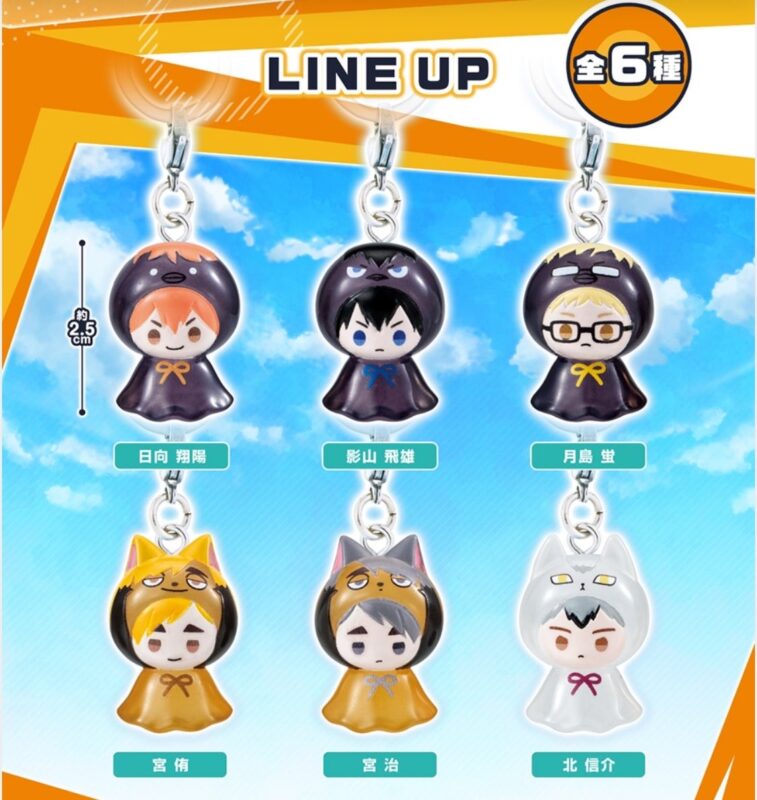Bandai - Haikyu!! - Haikyu!! Mejirushi Accessories Animal Ver.1 Gashapon [Pre-Order Jun 2026]