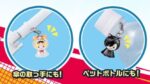 Bandai - Haikyu!! - Haikyu!! Mejirushi Accessories Animal Ver.2 Gashapon [Pre-Order Jul 2026]