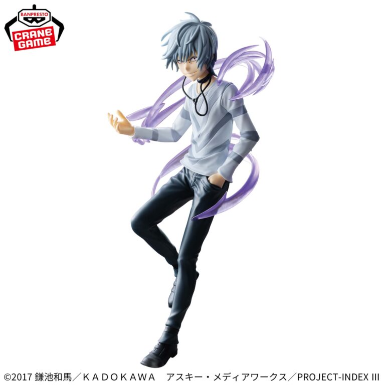 Banpresto A Certain Magical Index: LEVEL5 - Accelerator ESPRESTO Figure