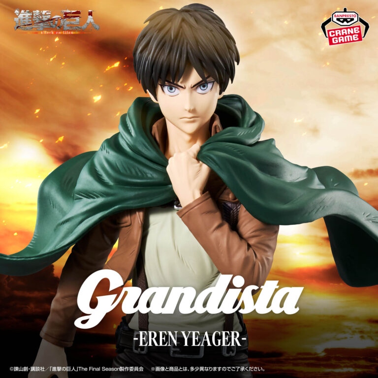 Banpresto Attack on Titan - Eren Yeager Grandista Figure