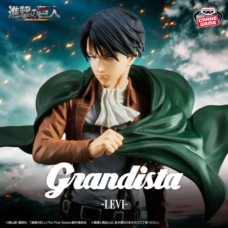 Banpresto Attack on Titan - Levi Ackerman Grandista Figure