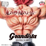 Banpresto Baki - Hanma Yujiro Grandista Figure