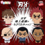 Banpresto Baki: Strongest on Earth - Chibi Plushies - Set of 5