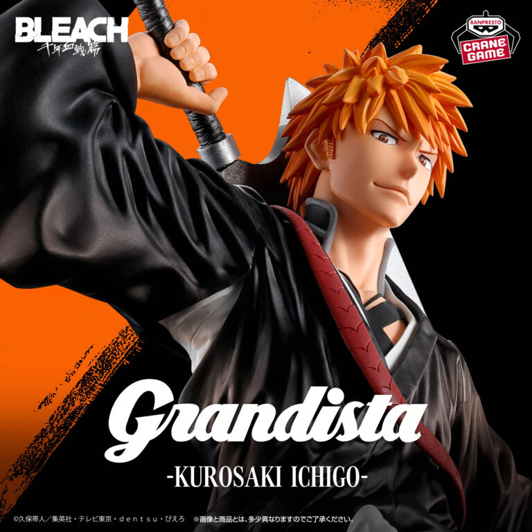 Banpresto Bleach - Ichigo Kurosaki Grandista Figure