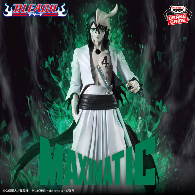 Banpresto Bleach - Ulquiorra Cifer MAXIMATIC Figure