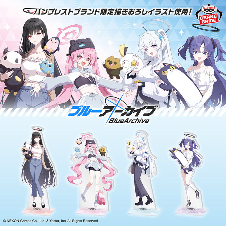 Banpresto Blue Archive - Big Acrylic Plate (Seminar ver.) - Set of 4