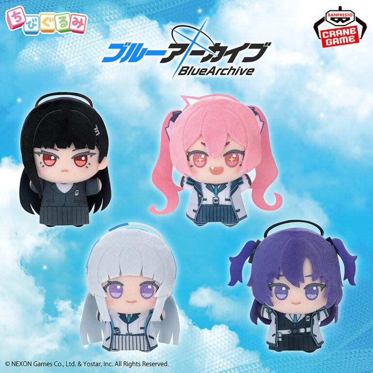Banpresto Blue Archive - Chibi Plushies (Seminar ver.) - Set of 4