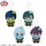 Banpresto Blue Lock - Chibi Plushies (Magical Fairy ver.) vol.1 - Set of 4