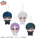 Banpresto Blue Lock - Chibi Plushies (Red and White Cheering Showdown ver.) - Set of 4