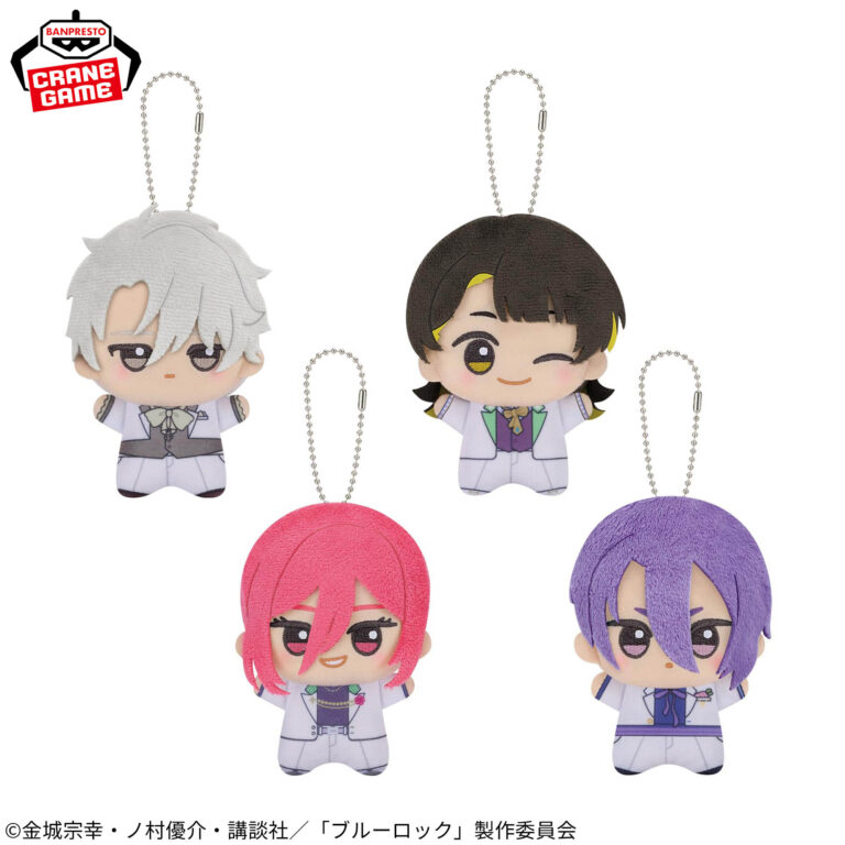 Banpresto Blue Lock: Sweets Flavor 2026 vol.2 - Chibi Plushies - Set of 4