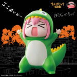 Banpresto Bocchi the Rock - Hitori Gotoh Chinzaju Plush (Approval-Seeking Monster ver.)