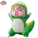 Banpresto Bocchi the Rock - Hitori Gotoh Chinzaju Plush (Approval-Seeking Monster ver.)