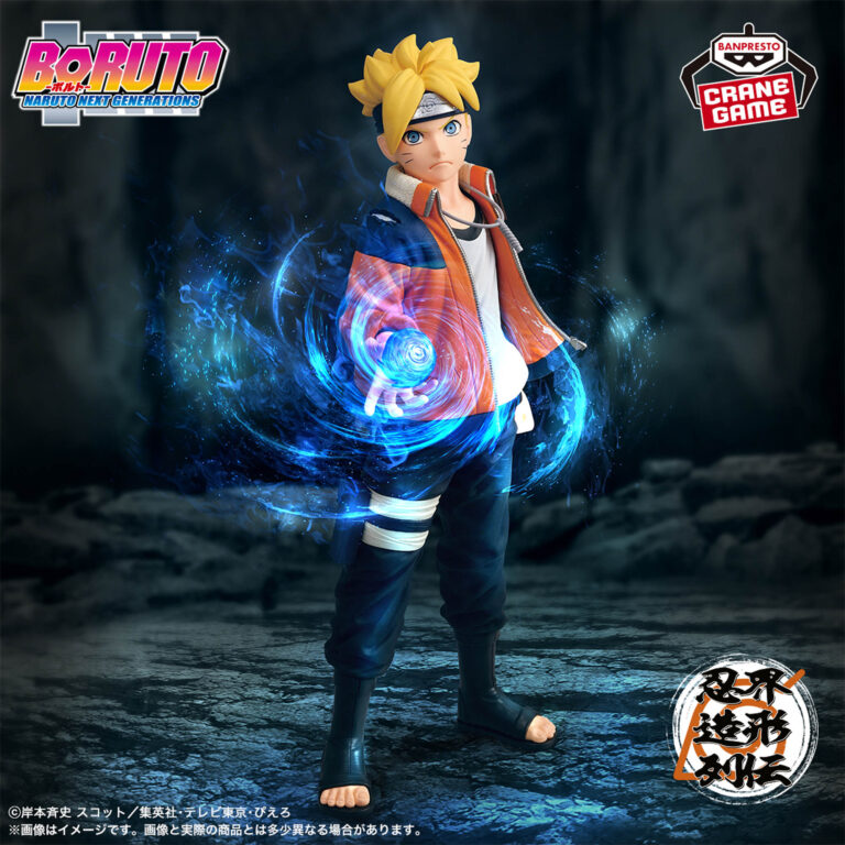 Banpresto Boruto - Uzumaki Boruto Ninkai Zokei Retsuden Figure